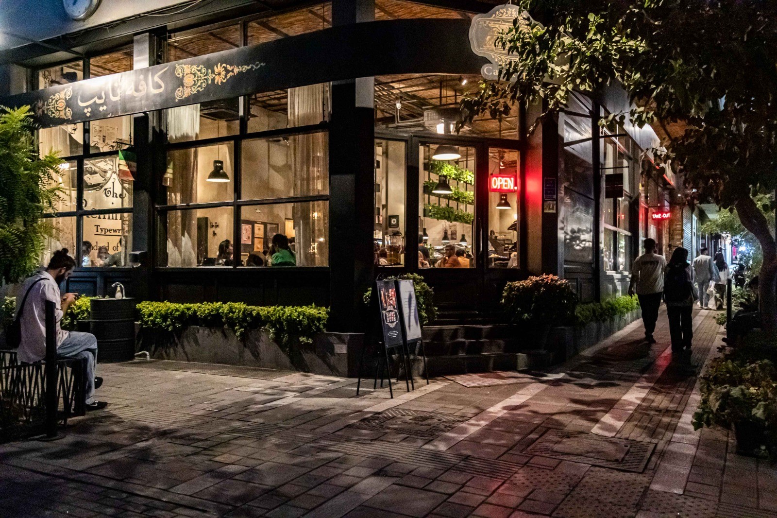 کافه تایپ ... عکس از شاهین حسن‌زادگان