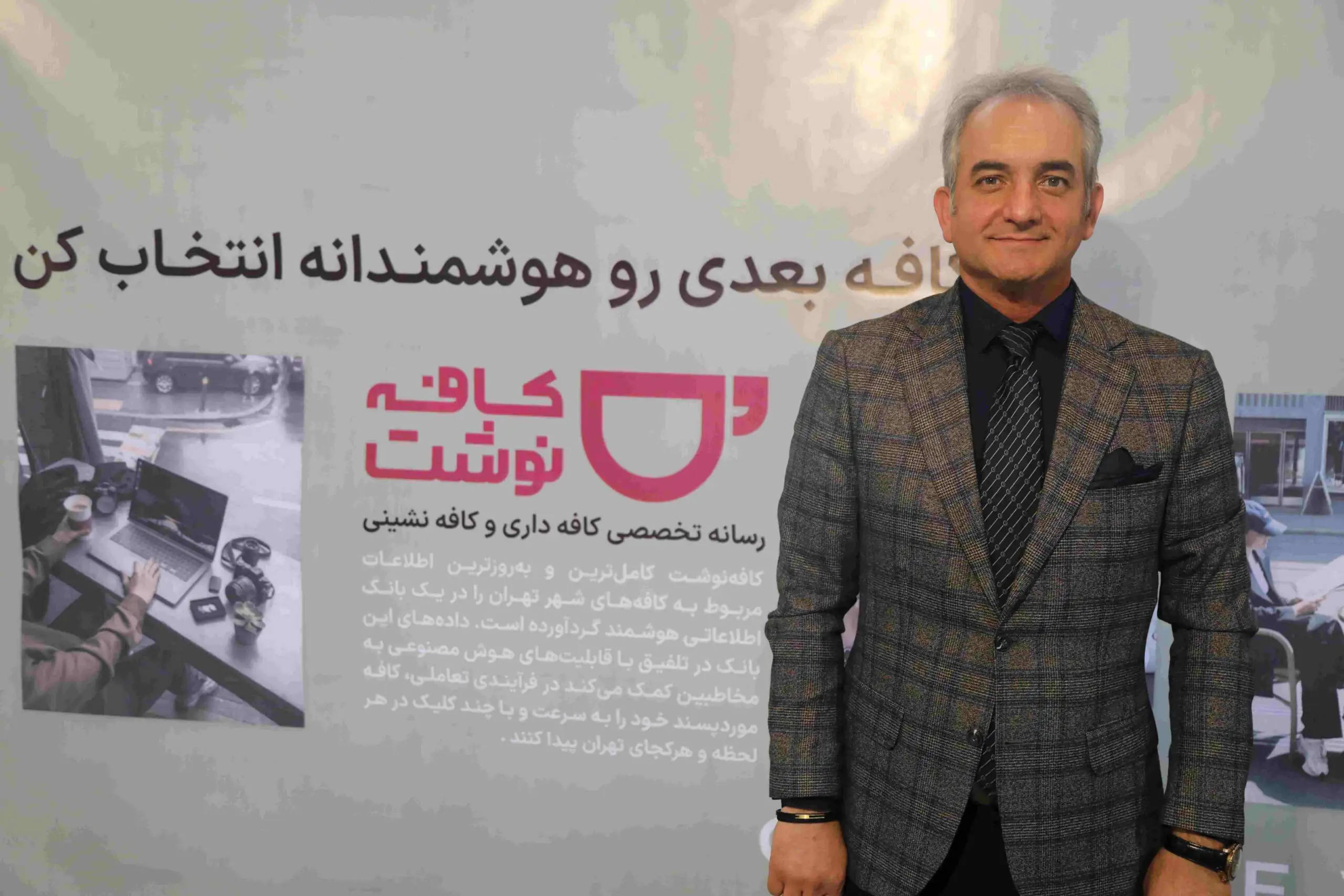 حسن افشاری، کارشناس چای: قهوه هم وقتی خسته می‌شود چای می‌نوشد.