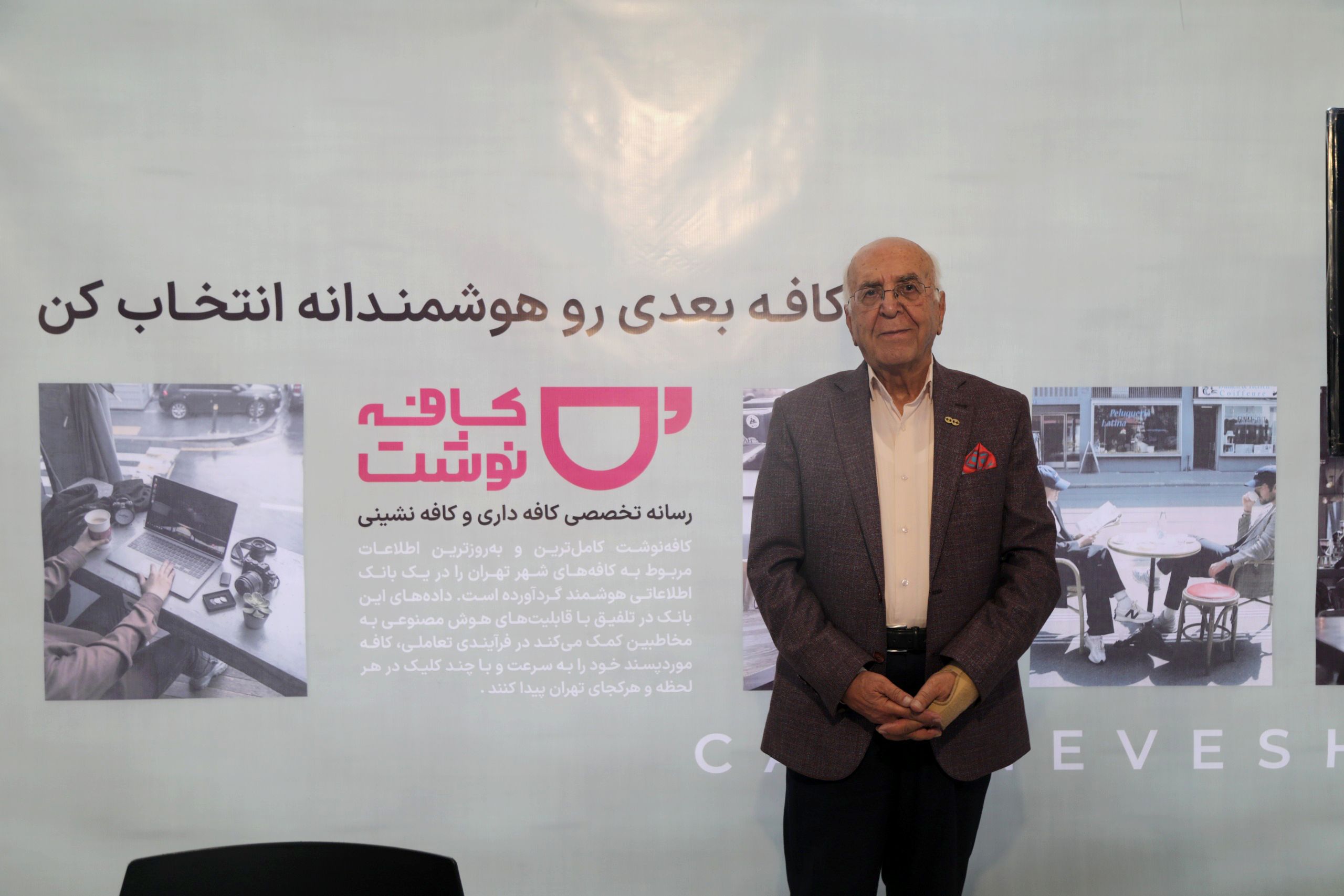 کافه؛ جایی برای نشاط، نه فقط مصرف