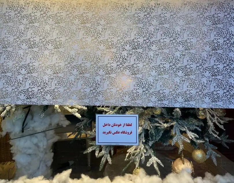 لغو جشن‌های سال نو در کافه‌های تهران؛ از همدلی با مردم تا فشارهای نظارتی