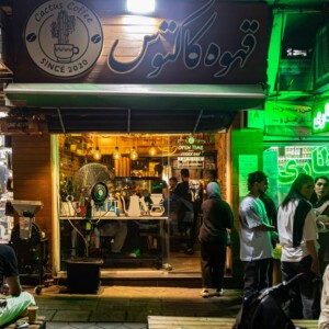 کافه در خیابان